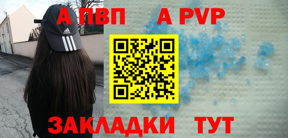 А ПВП СК КРИС Кушва