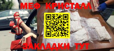 дживик Гусь-Хрустальный