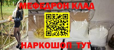 дживик Гусь-Хрустальный
