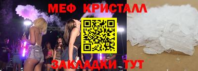 дживик Гусь-Хрустальный