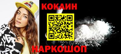 кокаин колумбия Гусиноозёрск