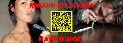 кокаин колумбия Гусиноозёрск