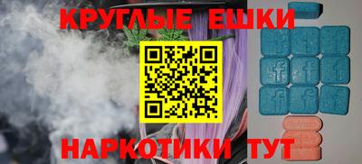 дживик Гусь-Хрустальный
