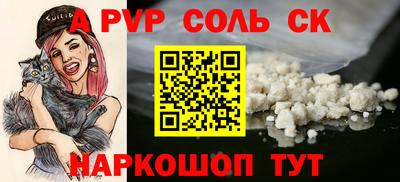 кокаин премиум Донской