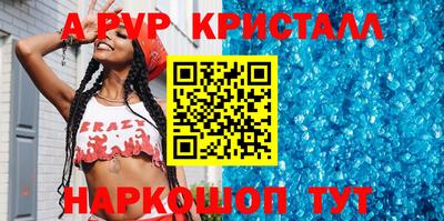 дживик Гусь-Хрустальный