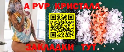 дживик Гусь-Хрустальный