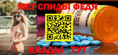 дживик Гусь-Хрустальный