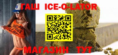 дживик Гусь-Хрустальный