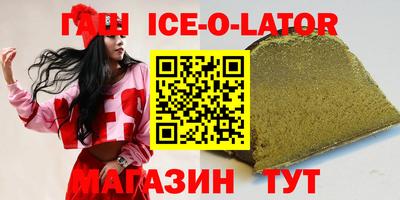 кокаин колумбия Гусиноозёрск