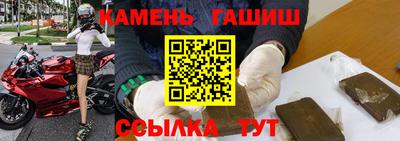 дживик Гусь-Хрустальный