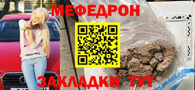 дживик Гусь-Хрустальный