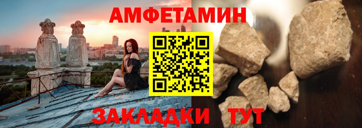 Первитин Methamphetamine Кушва