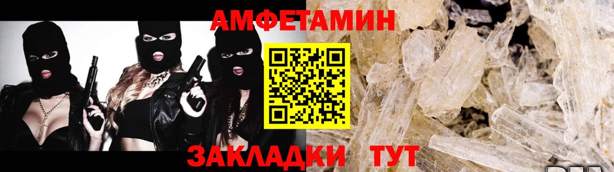 Кушва  Метамфетамин винт  Вход с VPN 