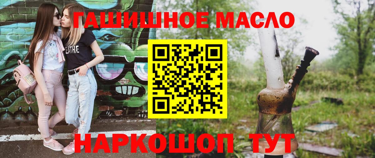ТГК вейп с тгк Кушва