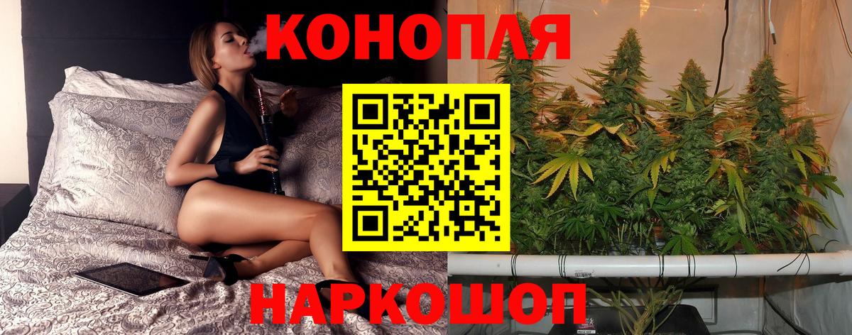 Кушва  Каннабис гибрид  Вход с VPN  Канабис сатива 